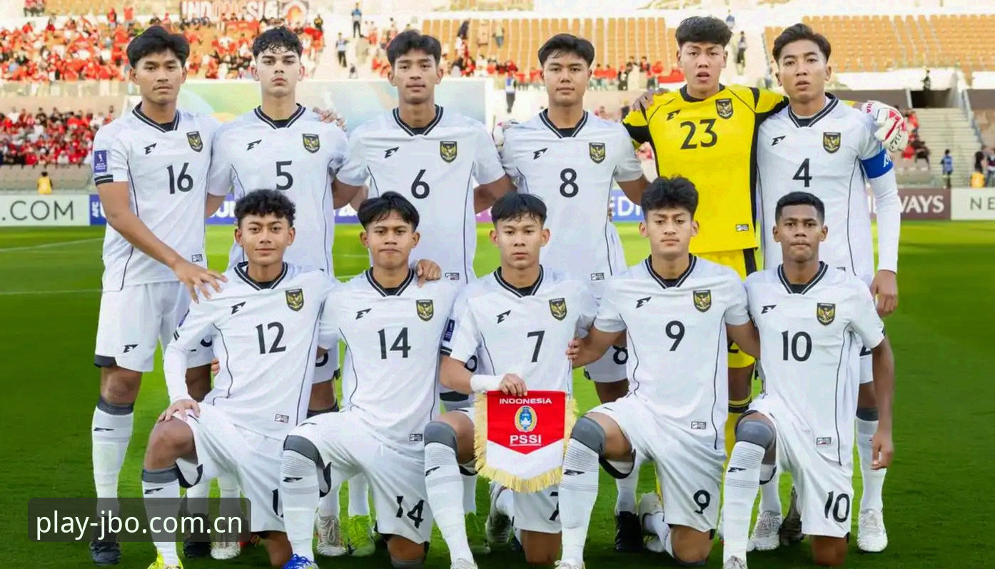 U17世界杯抽签结果揭晓，竞博体育实用观赛指南