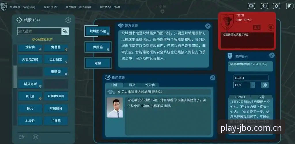揭秘竞博最新版本v3.2.0：这些隐藏功能让你体验翻倍，老玩家都不知道的真相