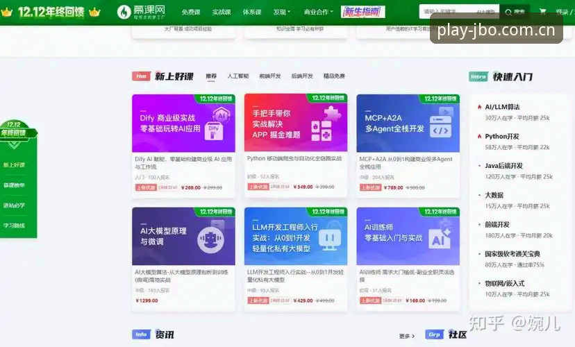 竞博官网登录安卓版最新动态：v3.2.0版本带来流畅操作新体验，新手必看安装指南